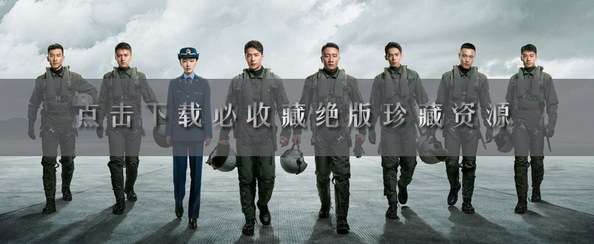 流浪地球2蓝光网盘1080p超清资源百度云下载迅雷下载