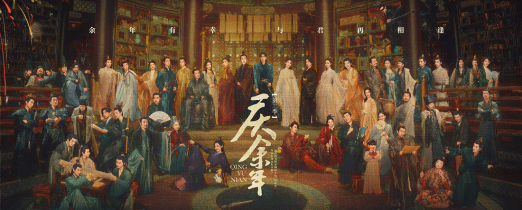 《庆余年2》电视剧全集高清下载，首播口碑出炉，观众评价两极化，张若昀被嘲丑男