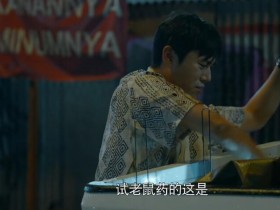 大博弈1080p链接资源网盘百度云下载