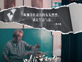 叫我郑先生超清资源更新免费1080p网盘百度云迅雷下载