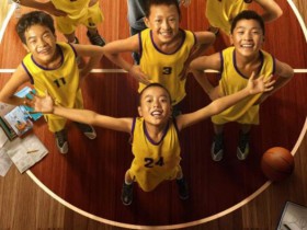 黑鹰少年百度云1080p更新最新网盘分享迅雷下载