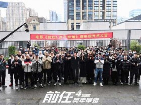 前任4:英年早婚蓝光链接磁力下载1080p百度云网盘下载迅雷下载