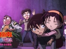 万圣节的新娘网盘1080p百度云下载迅雷下载