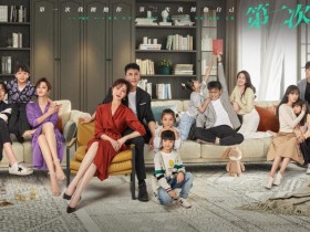 第二次拥抱下载分享1080p资源超清链接百度云迅雷下载