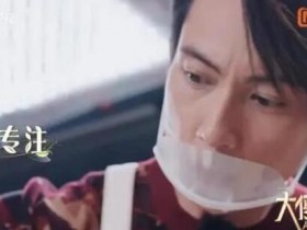 大使的厨房下载1080p百度云链接超清下载网盘资源迅雷下载