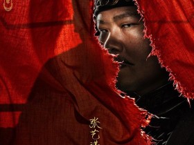满江红超清资源下载1080p网盘百度云迅雷下载磁力下载