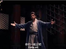 乔峰传下载高清资源超清资源更新免费1080p网盘百度云下载