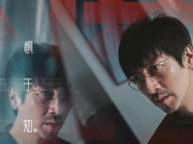 三体高清下载1080p百度云下载更新链接在线看迅雷下载