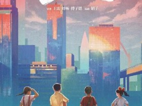 《我们的日子》全集下载电视剧百度云(720p/1080p高清国语)迅雷下载
