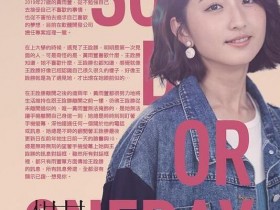 想见你下载全集百度云网盘完整无删减资源迅雷下载
