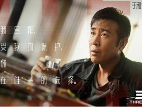 三体全集下载免费在线看高清1080p百度云资源迅雷下载