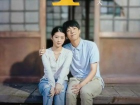 不能流泪的悲伤下载百度云网盘资源分享1080p免费在线看迅雷下载