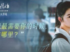 不能流泪的悲伤高清下载百度云更新网盘超清下载1080p迅雷下载