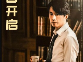 毒舌律师高清1080p下载在线看百度云网盘资源完整版迅雷BT下载