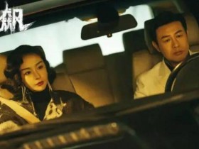 狂飙百度云高清下载免费观看全39集大结局完整版