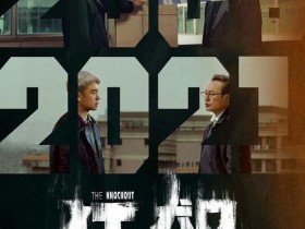 狂飙全集高清下载百度云网盘分享迅雷下载资源1080p