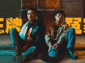 狂飙在线看全集高清1080p下载百度云网盘资源迅雷BT下载