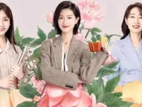 《女士的品格》全集40集高清下载百度云资源网盘下载免费在线看迅雷下载