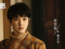 他是谁高清下载1080p百度云网盘资源分享迅雷下载