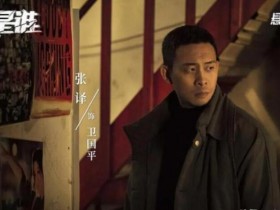 他是谁高清下载在线看百度云网盘资源分享1080p迅雷下载