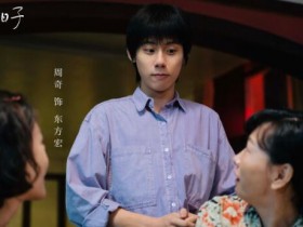 《我们的日子》全集高清下载百度云网盘1080P迅雷资源BT下载