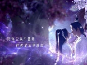 星落凝成糖高清下载1080p百度云完整版下载网盘分享迅雷下载