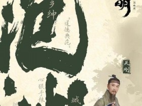 显微镜下的大明高清下载1080p百度云网盘下载迅雷下载资源分享