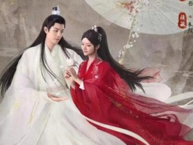 玉骨遥下载百度云网盘资源更新1080p免费迅雷下载