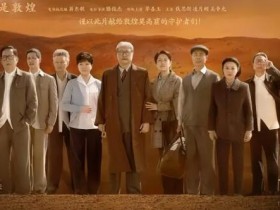 《敦煌女儿》下载免费在线看百度云网盘【HD1080p】高清国语迅雷下载
