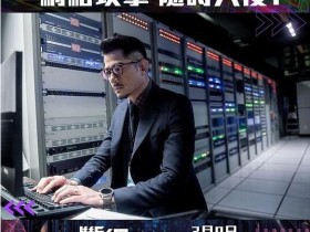 断网电影下载在线看百度云网盘【HD1080p】高清国语资源迅雷下载