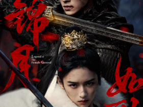 《锦月如歌》电视剧,女主遭背叛逆袭成将军,全集迅雷下载