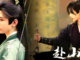 《赴山海》电视剧全集高清下载,萧秋水遭污蔑,屈寒山废去他的武功