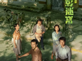 《树影迷宫》大结局,冉曦到死都不知道凶手是谁,全集网盘1080p下载在线看