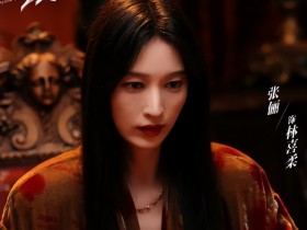 《枭起青壤》接近尾声,最厉害的人,不是聂九罗,而是裴珂,全集百度云4K迅雷下载