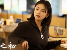 《人之初》电视剧最大的反转来了,曲梦为何扳不倒吴国豪全集百度云迅雷下载