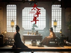 《太平年》全集4k下载百度网盘拍出了乱世明君郭荣的年少之为、太平之志