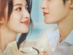 电视剧《爱情有烟火》烟火入俗世,职场见真心,4k高清百度云网盘下载
