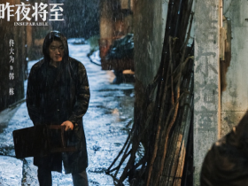 电视剧《昨夜将至》全集高清下载,烟火藏罪念,往事终难逃,剧情所有的隐秘皆有回响