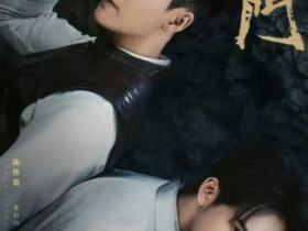 电视剧《九门》全集下载百度网盘4k高清迅雷下载,江湖未老,风骨犹存,剧情处处都有江湖与情义的交织
