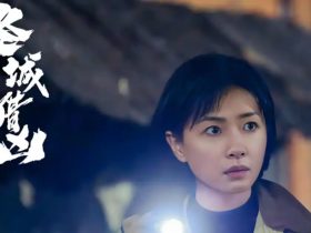 《冬城猎凶》4k百度网盘全集高清下载1080p迅雷下载链接,风雪之下,何为真正的正义