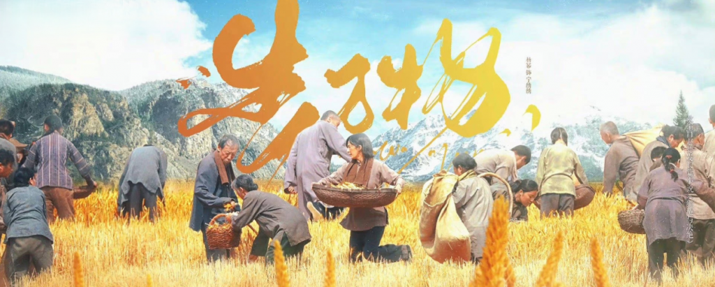 《生万物》大结局：宁苏苏到死都不知，自己到底死在了谁的手上，全集高清下载