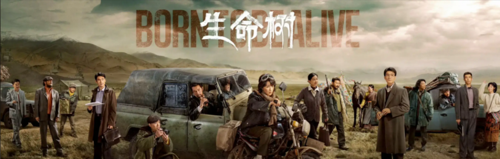 《生命树》4k百度网盘下载演技最好的10位演员排个名：胡歌第2，第1无争议